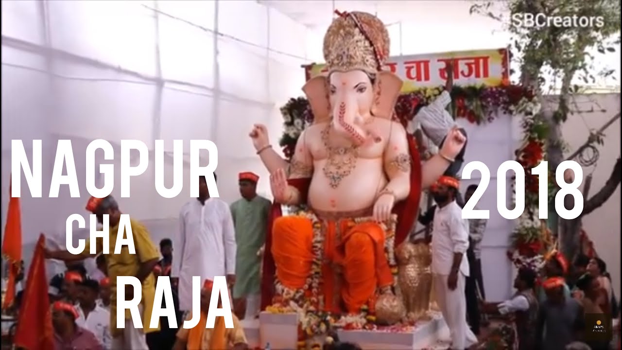 NAGPUR CHA RAJA | AAGMAN SOHLA | 2018 | GANPATI GANESHA