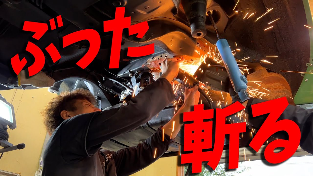 『チェイサー大手術#3』ホーシング→独立への険しい道！ボルトオンだと思ったのに…全ては想像上でしたw