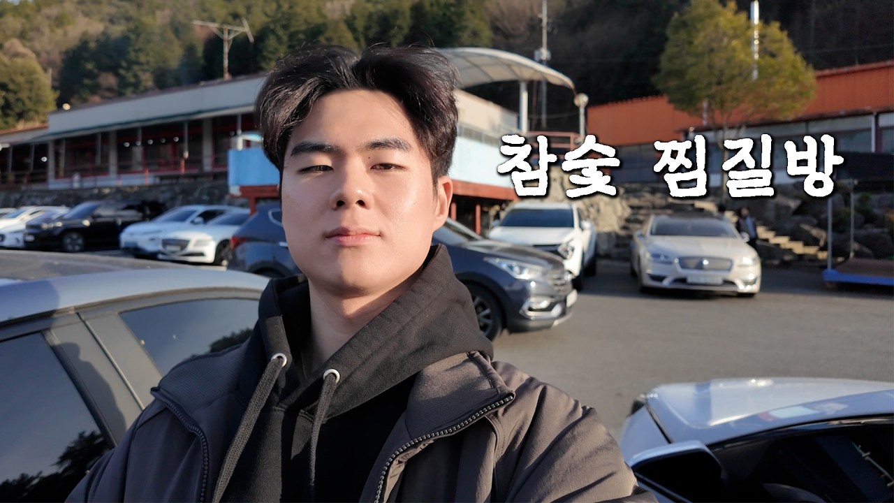 기어세컨드 맛집