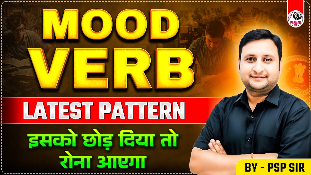 MOOD VERB | SSC ENGLISH GRAMMAR LATEST PATTERN | IMPORTANT FOR SSC MTS / CGL MAINS & ALL EXAMS