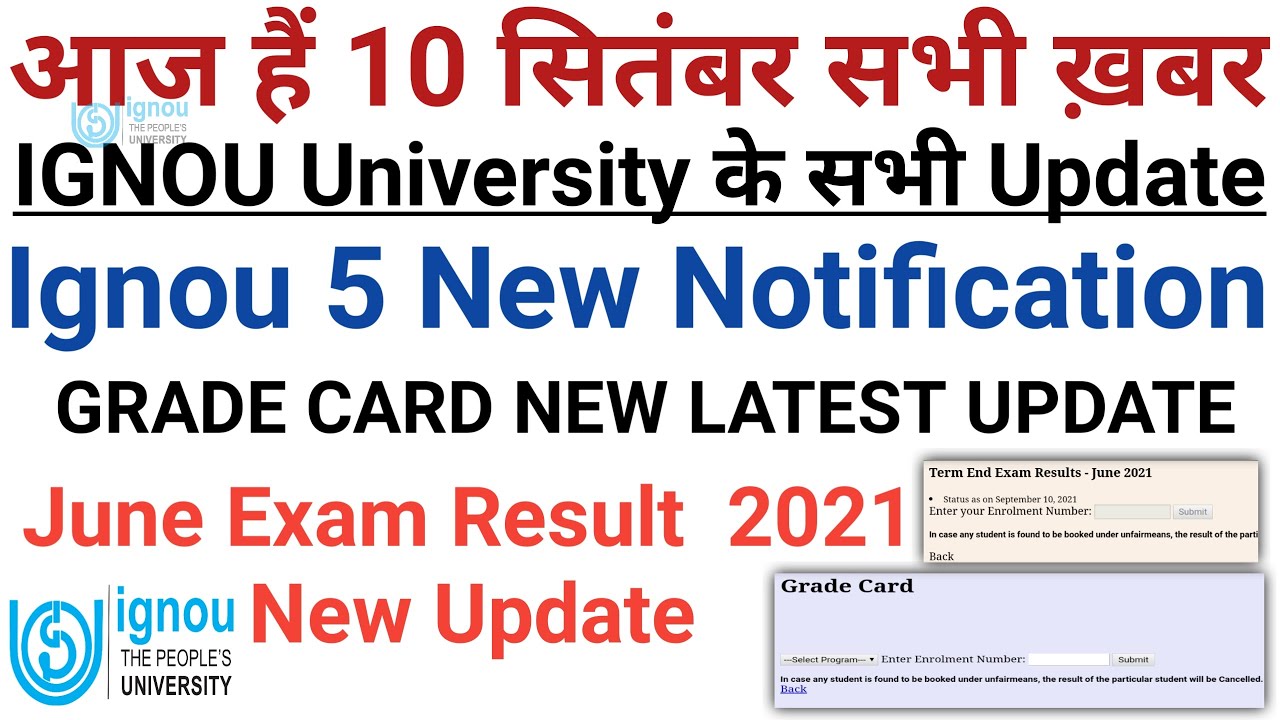 IGNOU University 5 New Notification Update | June 2021 Exam Result Update | 5 New Update For IGNOU
