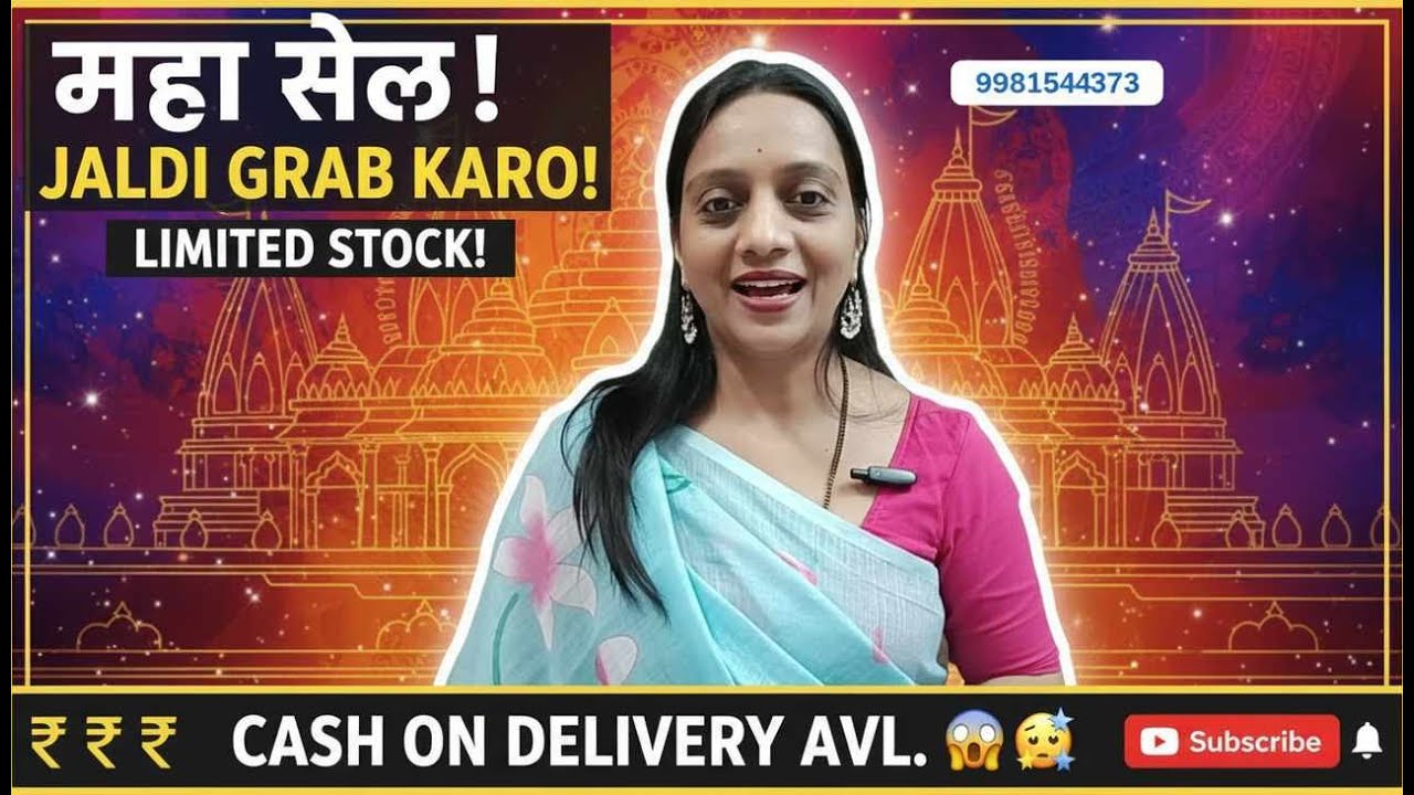 Jai shree mahakal 🙏 Cash on delivery avl