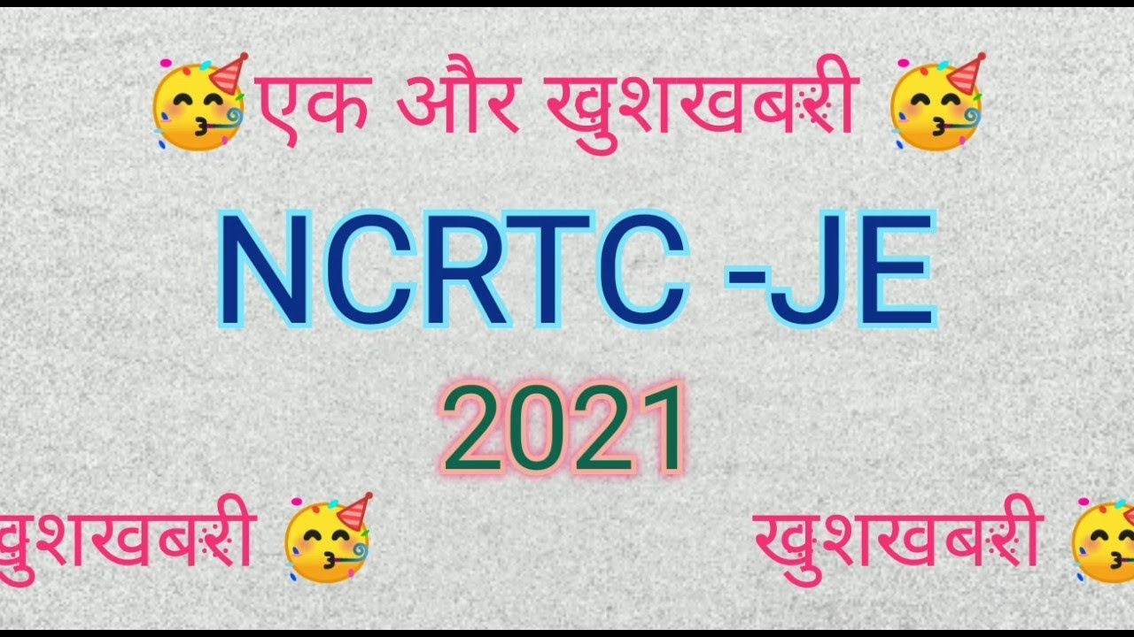 NCRTC JE New Requirement #ncrtc #ncrtc_je #newvacancy #ncrtc_results #electrical #mechanical