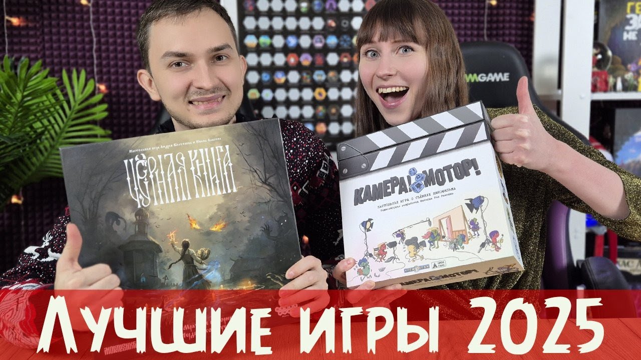 ЛУЧШИЕ игры 2025⭐ Советуем всем🔥Разочарования💔