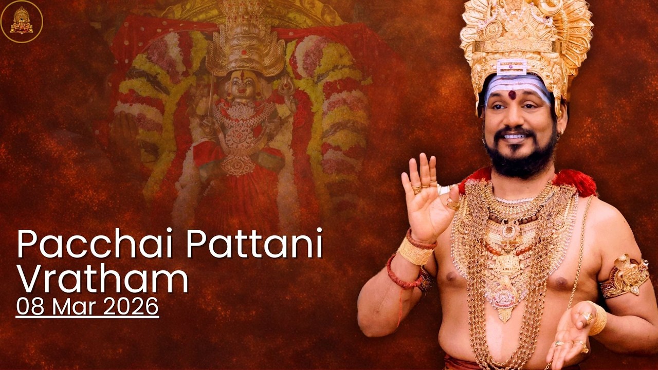 KAILASA's Pacchai Pattani Vratham : Sacred Offering to Cosmic Mother | 08 Mar 2026