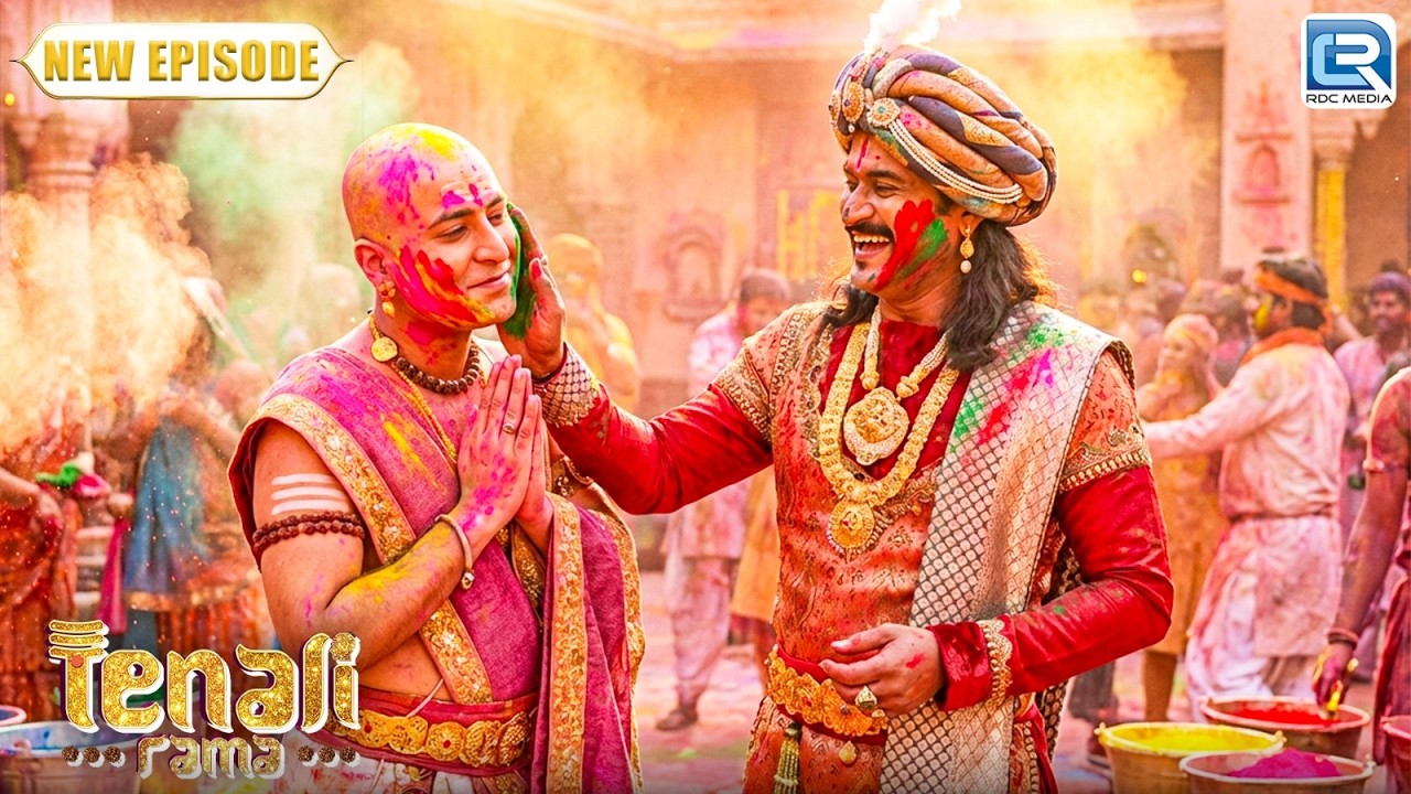 जब रामा और महाराज ने खेली होली  Tenali Rama | Full Episode 307