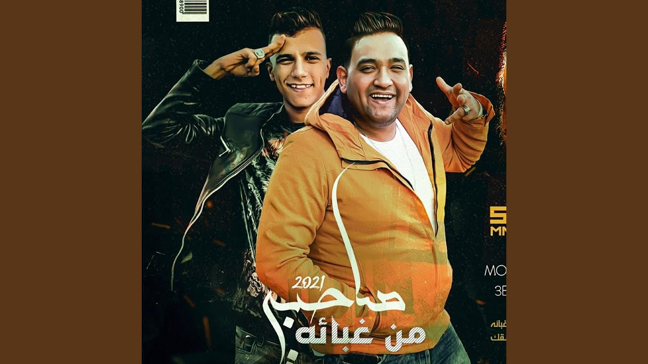 صاحبى من غباؤه