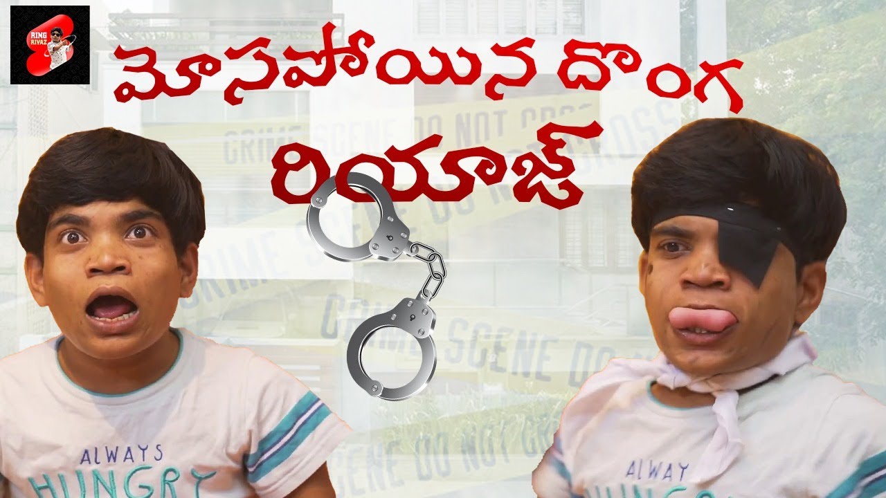 Mosapoina Donga Riyaz 😂 || Ring Riyaz Shorts