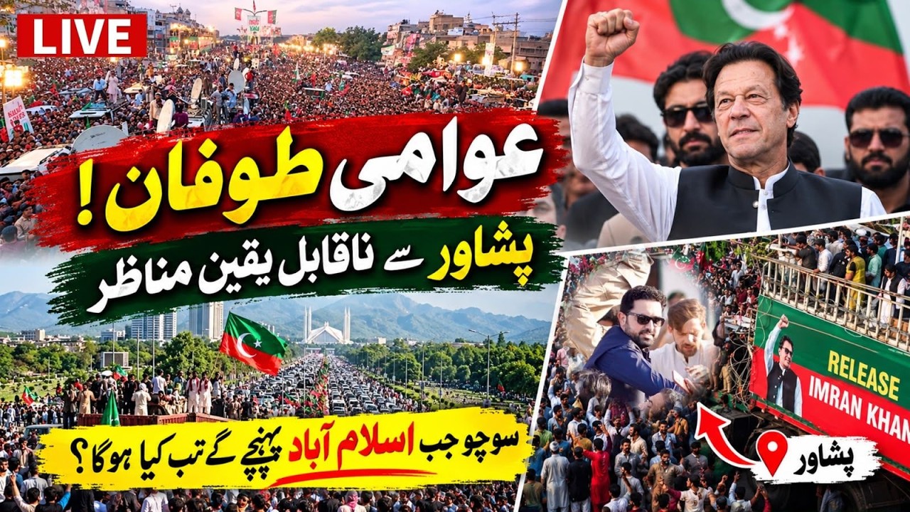 🔴 LIVE | CM Sohail Afridi&rsquo;s Massive Long March Heads Towards Islamabad