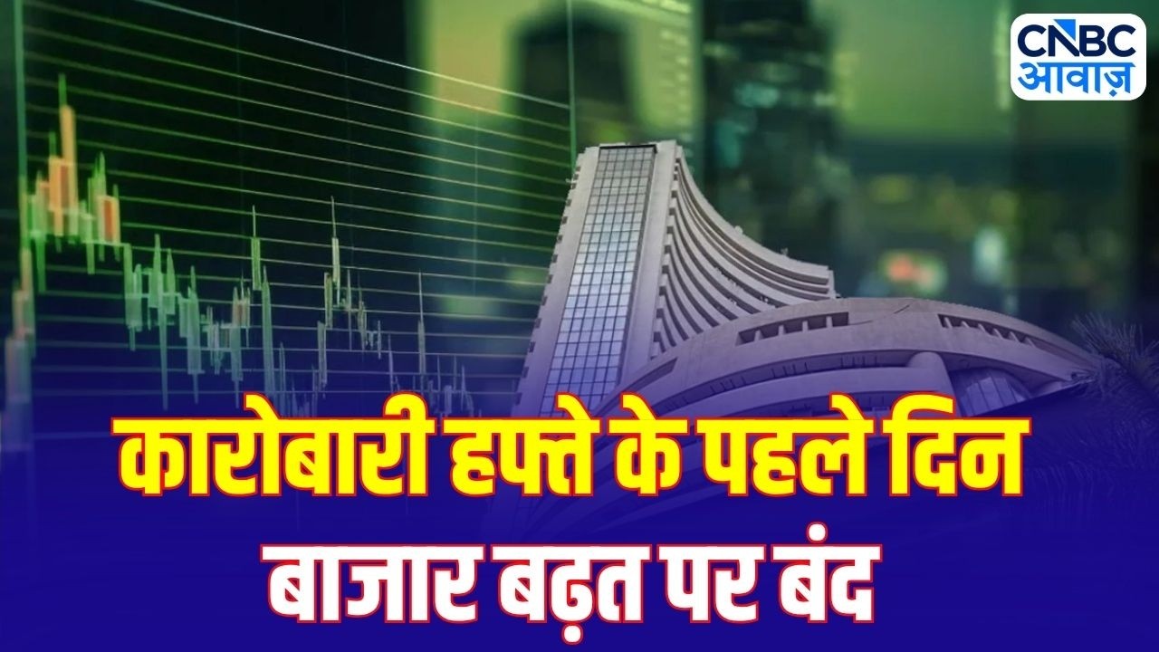 Share Market Today: बाजार ने लगाया तेजी का चौका! Sensex 521 अंक उछला, Nifty 24,430 के पार