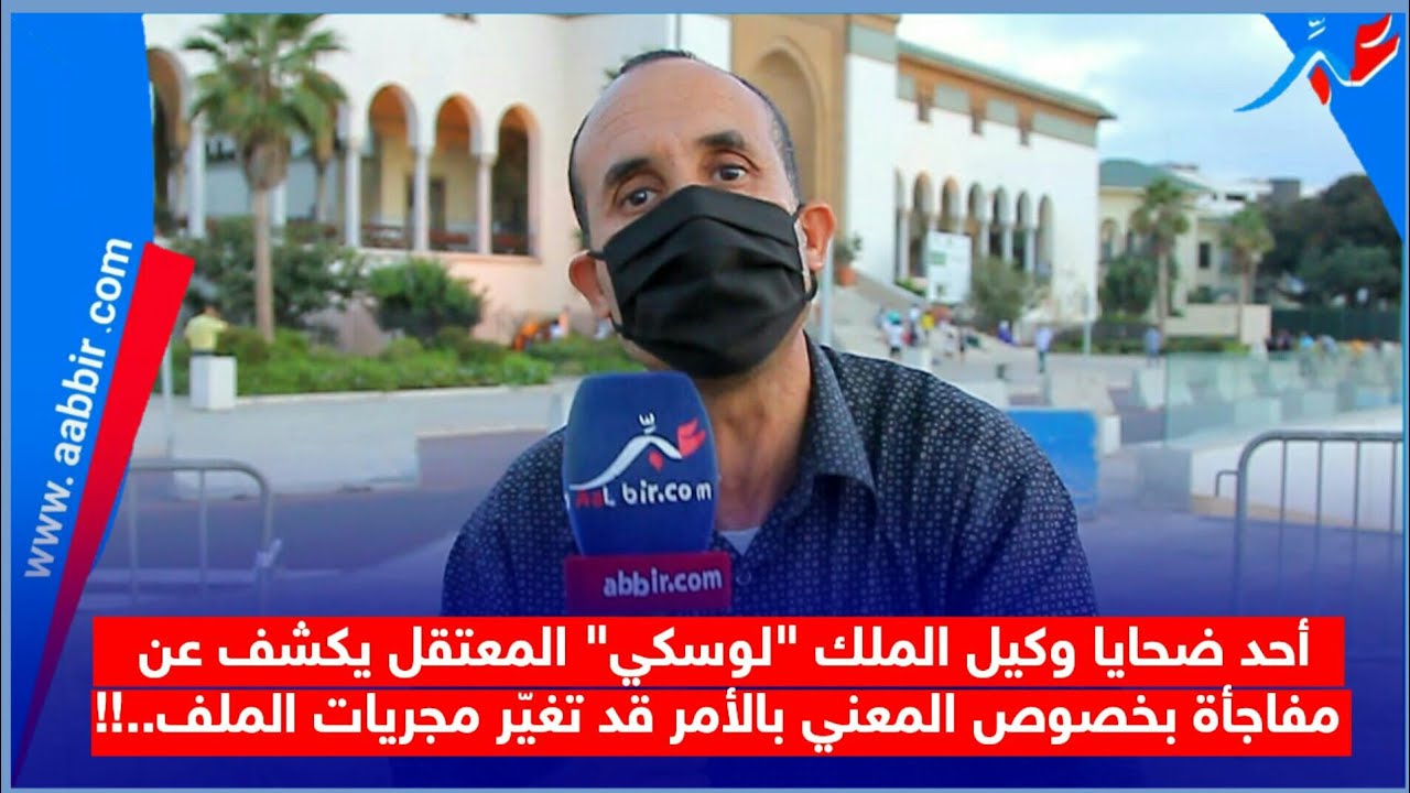 أحد ضحايا وكيل الملك 