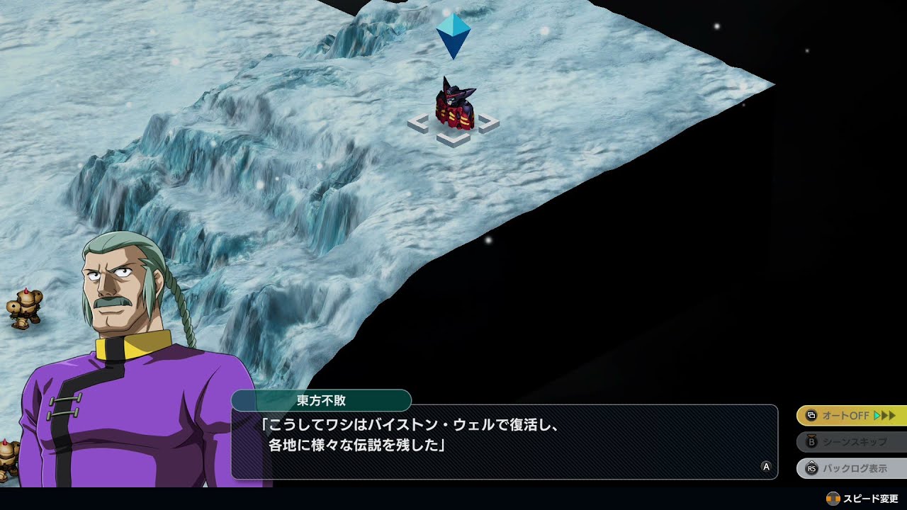 【スパロボY】東方不敗 バイストンウェル伝説