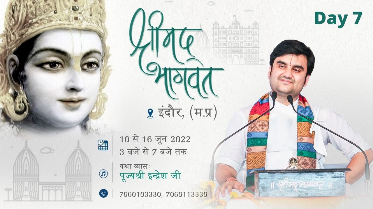 Shrimad Bhagwat Katha || Day 7 || Pujya Shri Indresh Ji || Indore [ Madhya Pardesh ] || 2022