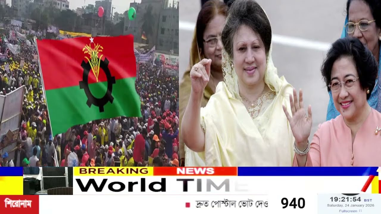 Ajker Bangla Khabor 24 Jan 2026 | Bangladesh Letest News | Somoy Sangbad News | Live Update News