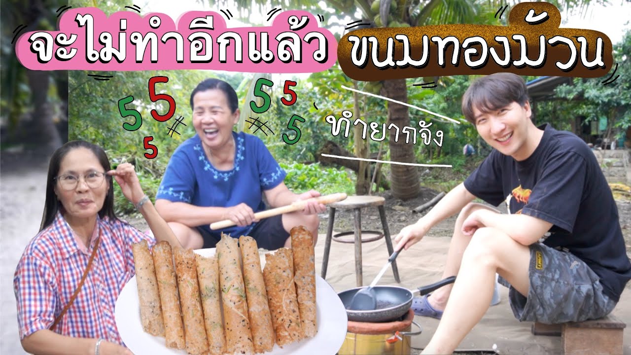 [165] จะไม่ทำอีกแล้ว 