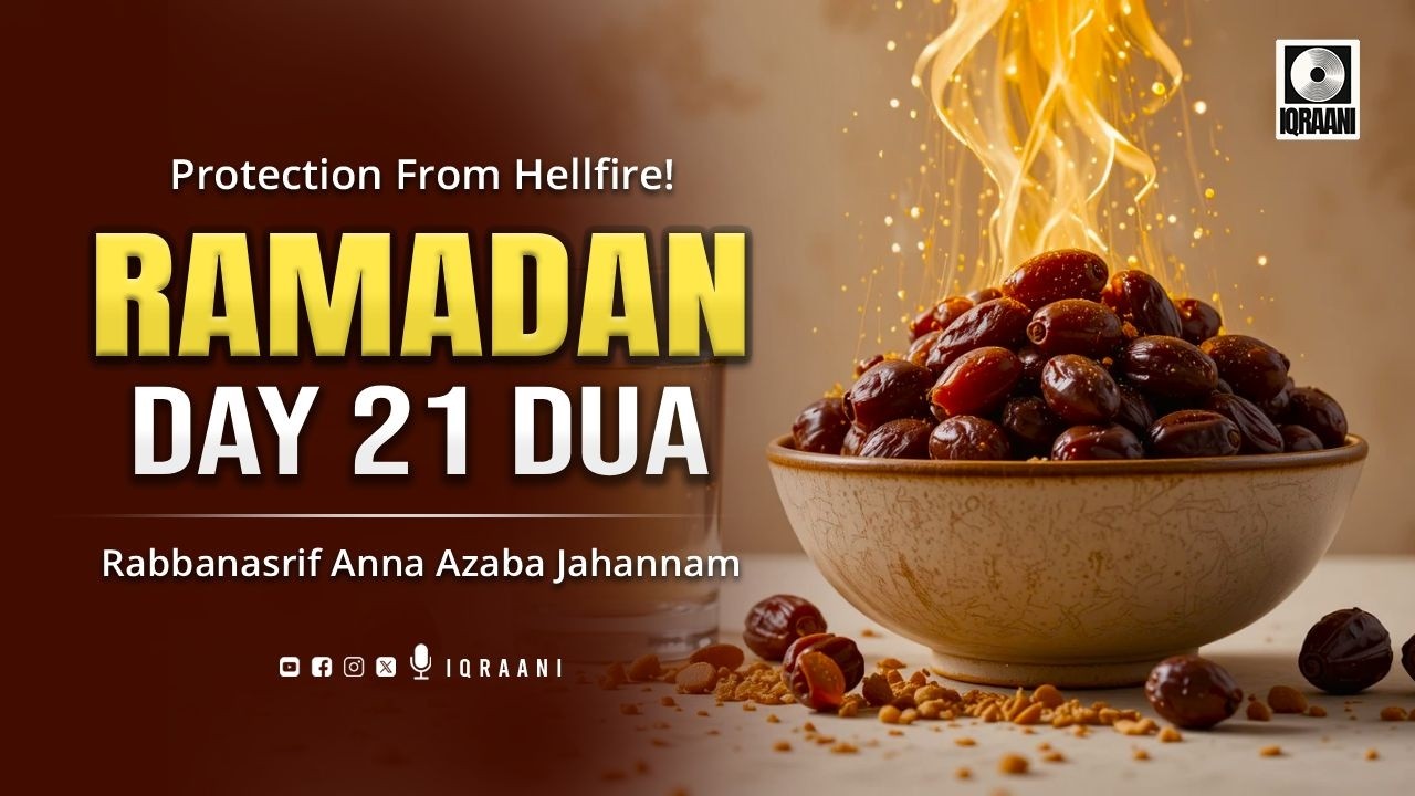 Ramadan Day 21 Dua – Rabbanasrif Anna Azaba Jahannam | Protection from Hellfire!