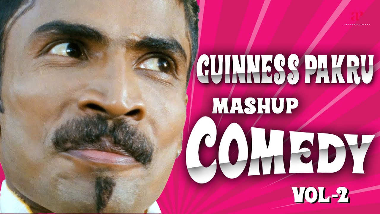 Guinness Pakru Mashup Comedy - 02 | Comedy Jukebox | My Big Father | Ee Pattanathil Bhootham