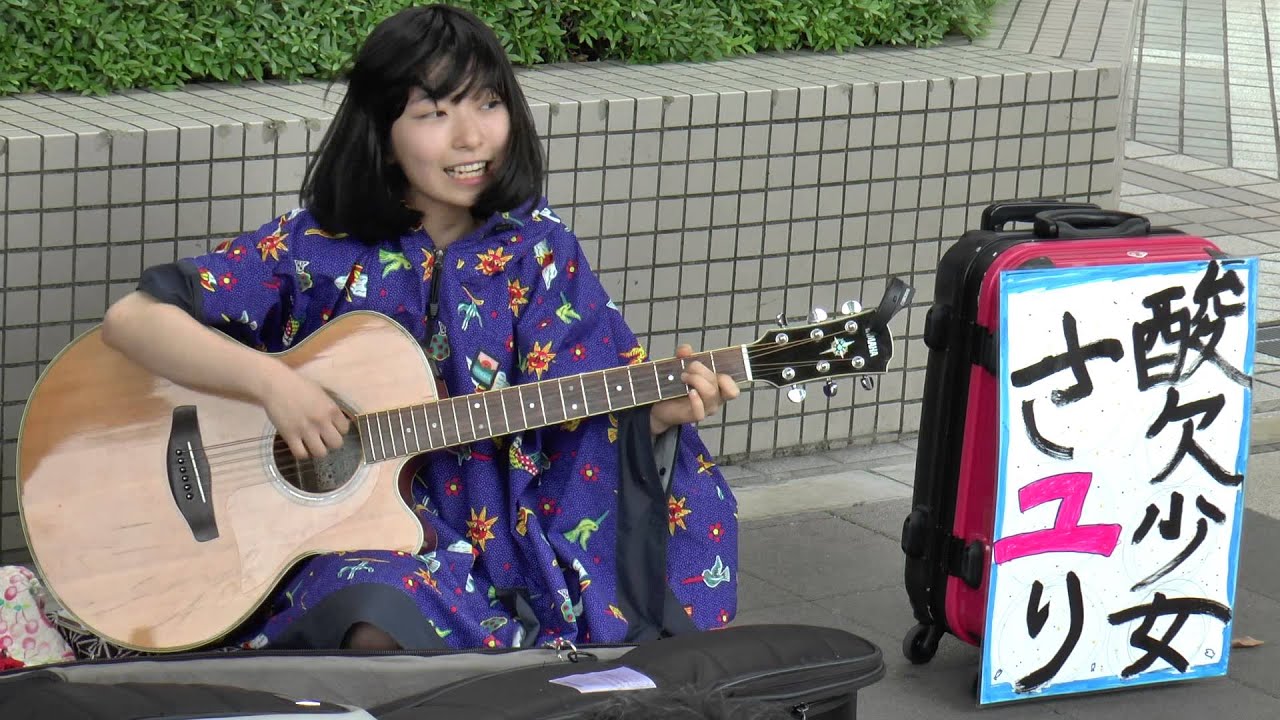 酸欠少女さユり、ブレークする前の貴重映像になるかの巻