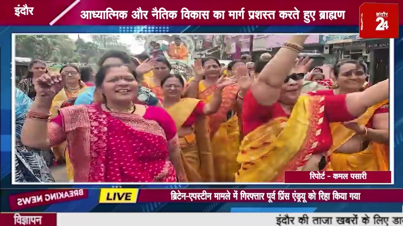 आध्यात्मिक और नैतिक विकास का मार्ग प्रशस्त करते ब्राह्मण बटुकों ने की जनेऊ धारण