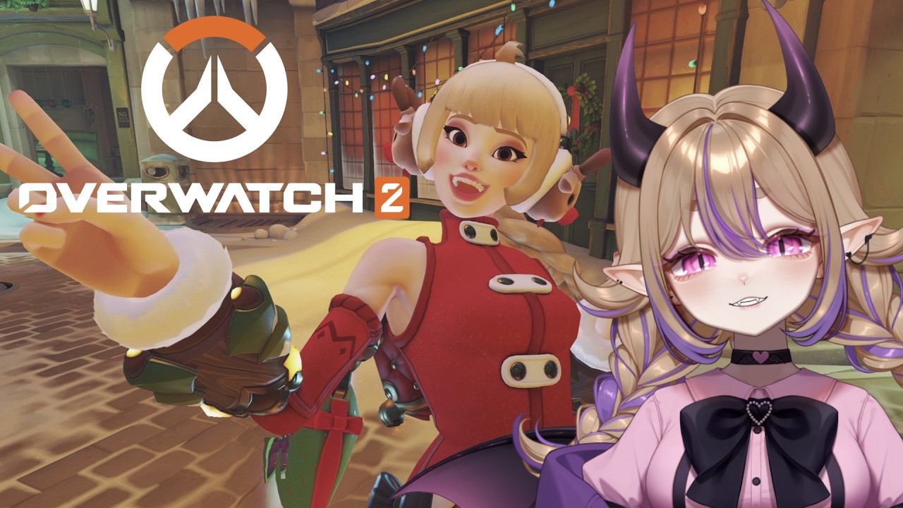 【OVERWATCH 2】it is lowkey christmas eve... (short stream)