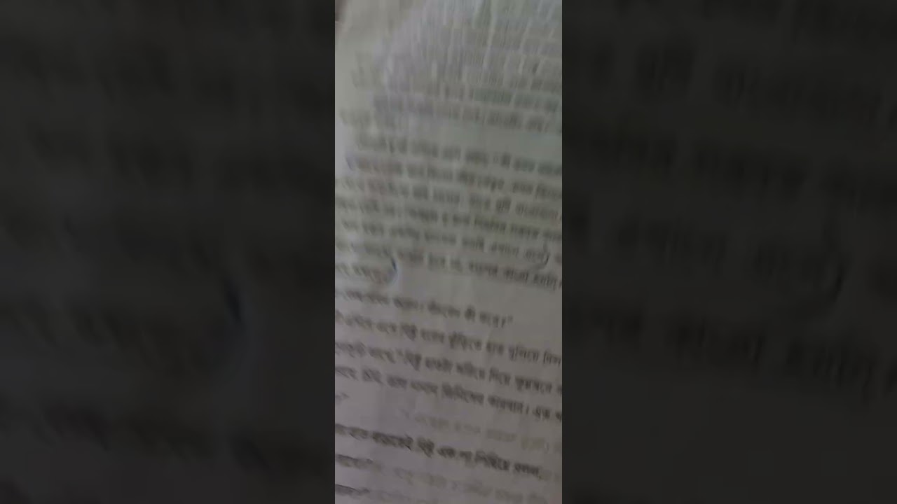 2026 MADHYAMIK BANGLA QUESTION ER ANSWER 2ND PART