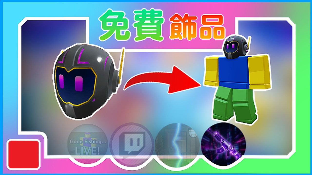 【超級射擊 / RB battles】在