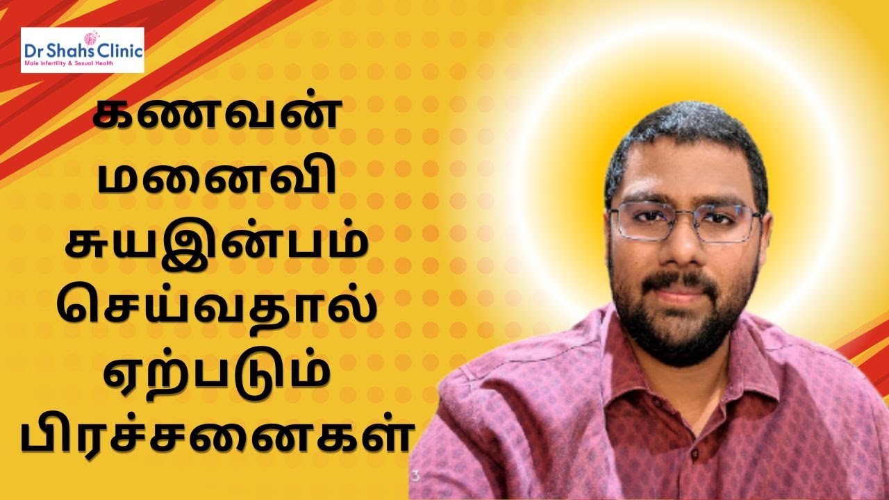 கணவன்–மனைவி கை விளையாட்டு மட்டும்… திருமணத்தை சிதைக்கும் மறைக்கப்பட்ட உண்மை!”
