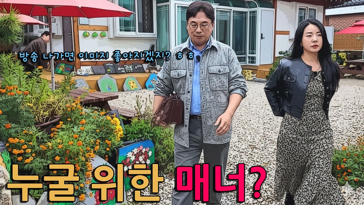 냉담자라더니 종교 때문에 술 안마신다는 22영수 [나솔사계]