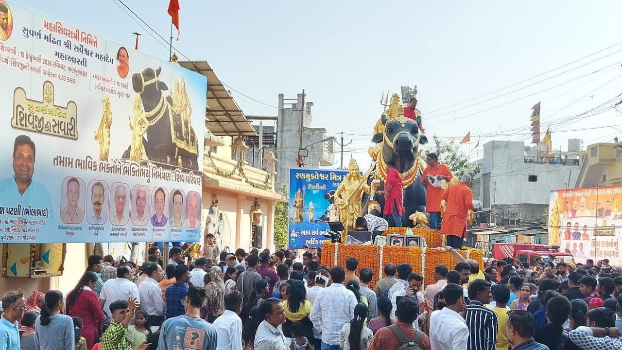 Shivji Ki Savari 2026 ❤️🙏//World Famous Mahashivratri in Vadodara Gujarat //All Video in One Vlog...
