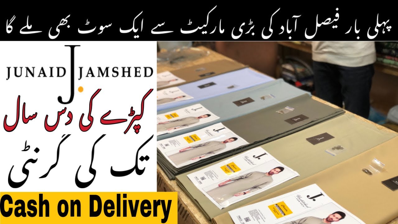 JUNAID J. JAMSHED Gents Wool / 100% pur super fine wash & wear / WHOLESALE MARKET IN FAISALABAD