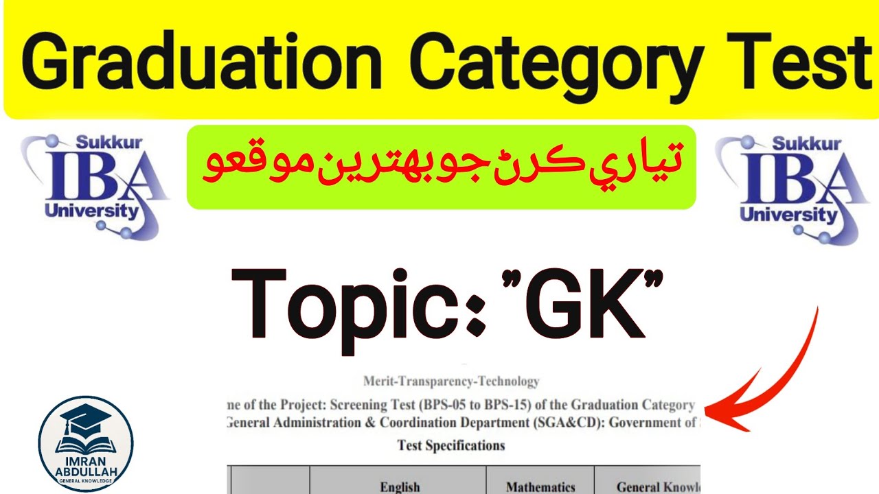 Most Repeated GK MCQs for BPS 5 to 15 | IBA STS 2025 | Graduation Category | Imran Abdullah