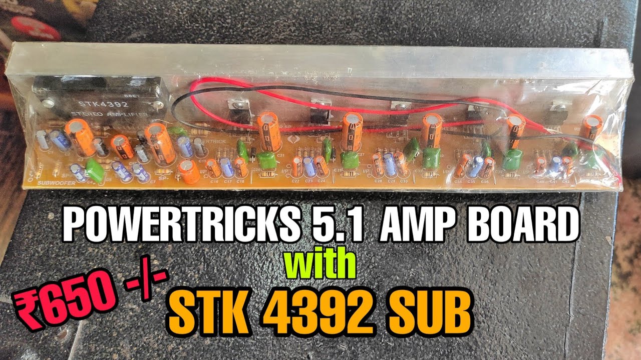 Powertrick 5.1 Amplifier board with STK 4392 Sub amplifier | Quick Look #amplifier #stk #5.1 #dolby