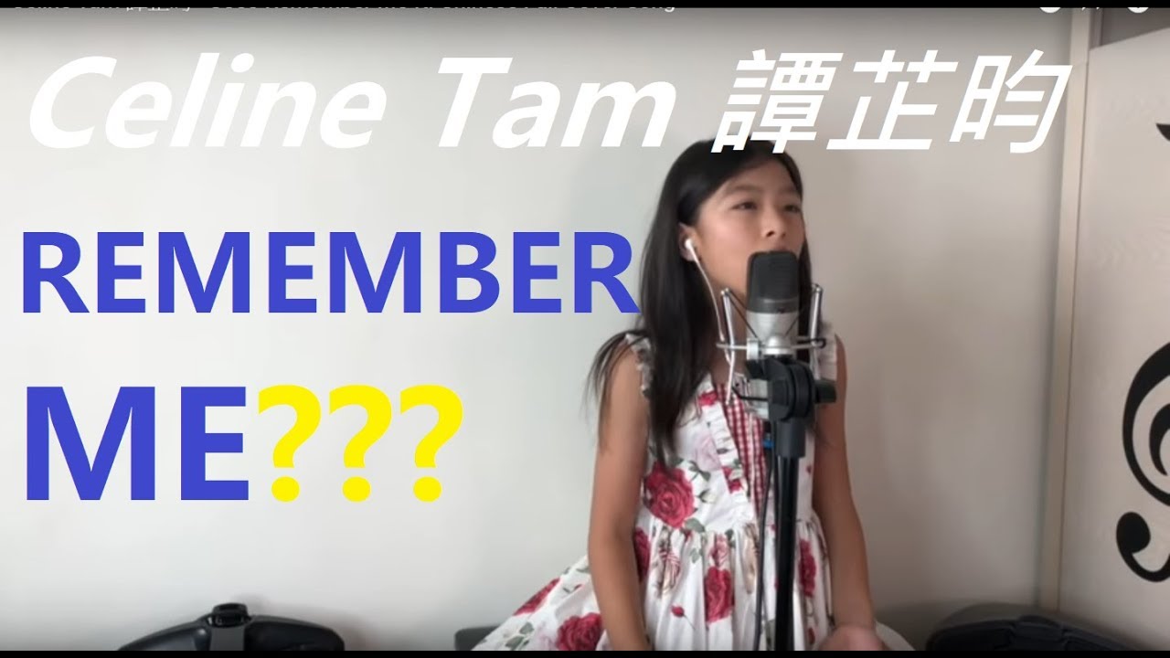 Celine Tam 譚芷昀 - Coco Remember Me ft. Chinese Full Cover Song