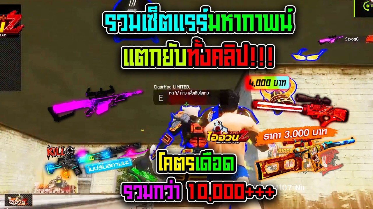 ไออ้วนz - รวมเซ็ตแรร์โคตรมหากาพย์ ถึก94+แตกยับทั้งคลิป...อิ่มๆนอนตีพุง!!