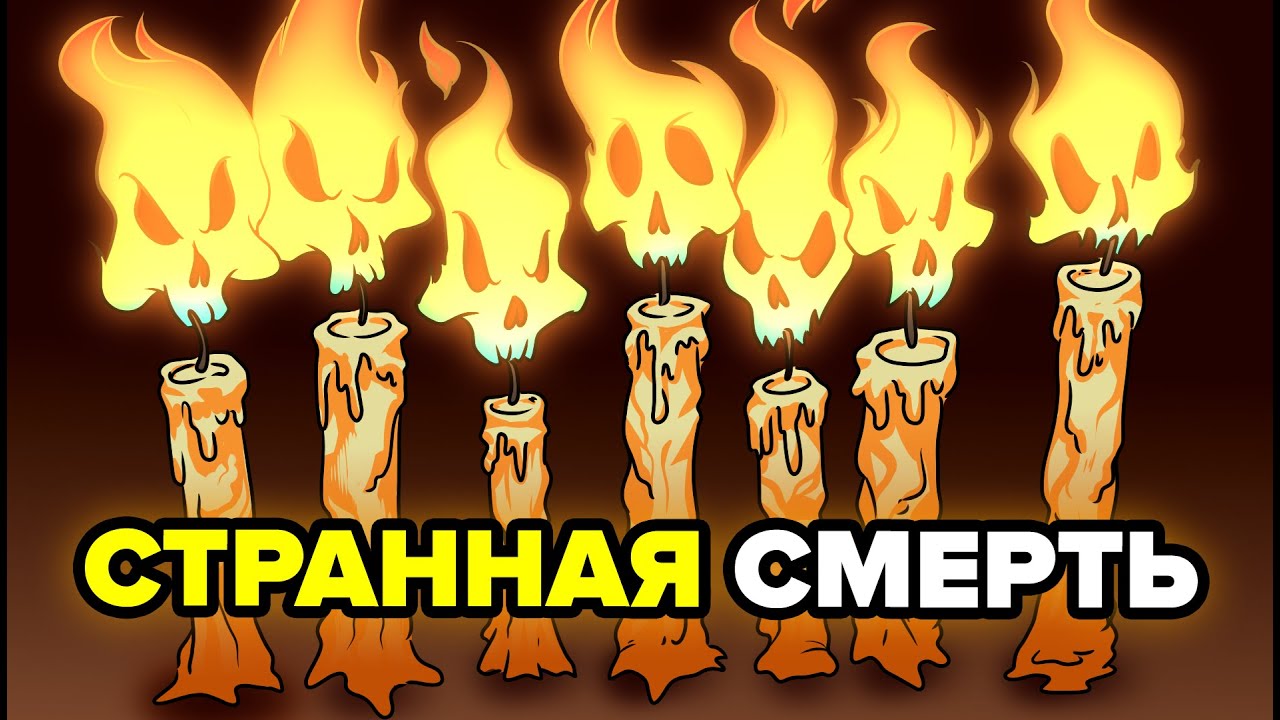 Последний SCP - SCP-5999 - Здесь настал мой черед (Анимация SCP)