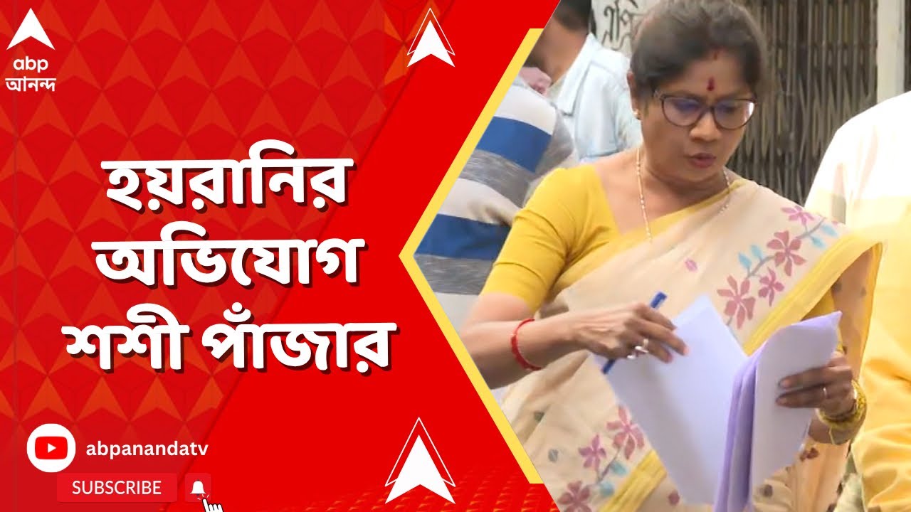 Sashi Panja | On the Spot | SIR শুনানিতে হয়রানির অভিযোগ নারী ও শিশুকল্যাণ মন্ত্রী শশী পাঁজার