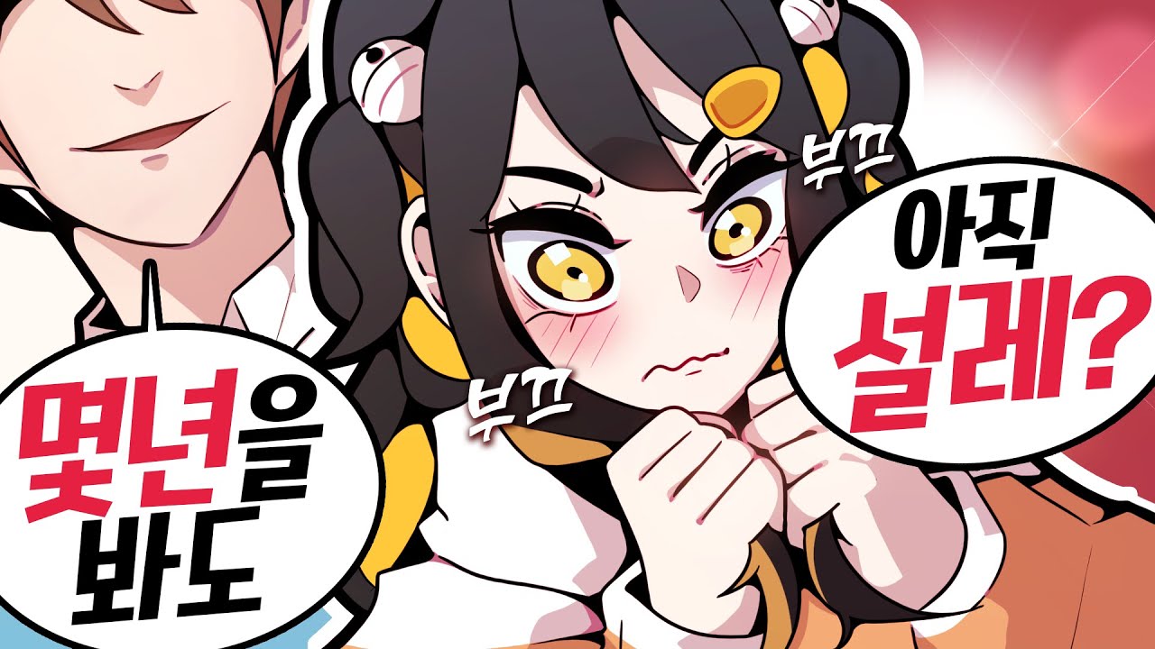[ 2020년 4월 첫째 주 하이라이트 ] - 액기스만 모은 주간 하이라이트 【 지누 】