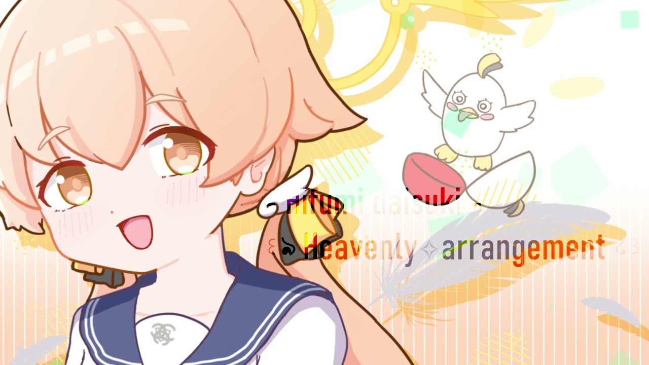 Hifumi Daisuki - Heavnly arrangement -