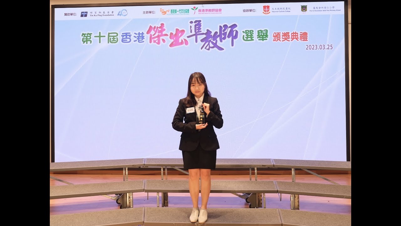 For 5 Years Programme, what I gain from EdUHK?