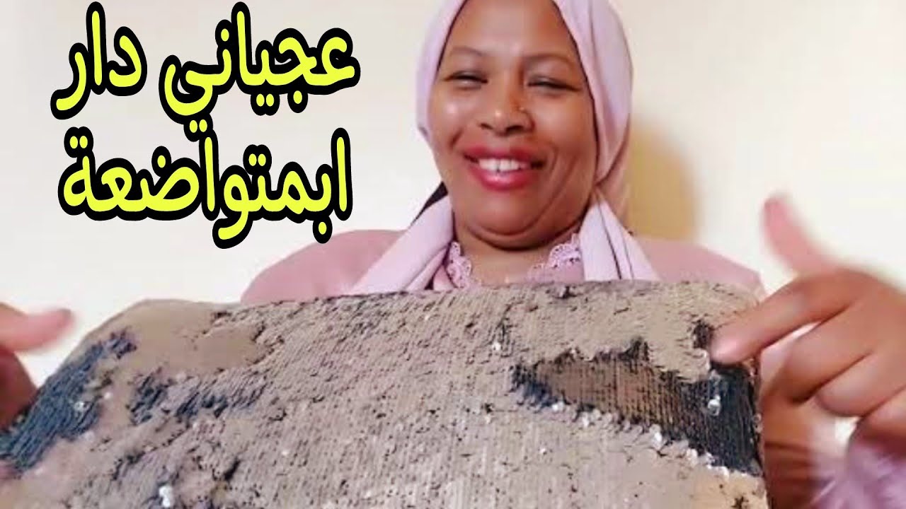 دكور جديد في بيتي جولة فداري اقبلو عليا/ رني عفوي ومهورية وعوتي من القلب