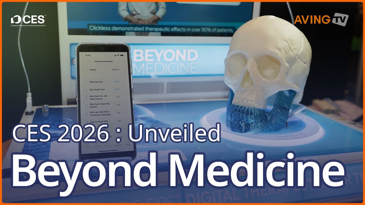 [CES 2026] Unveiled : Beyond Medicine