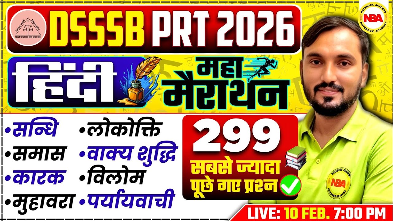 DSSSB PRT 2026 🔥 | HINDI MARATHON | Complete Syllabus One Shot | Vinod Sir