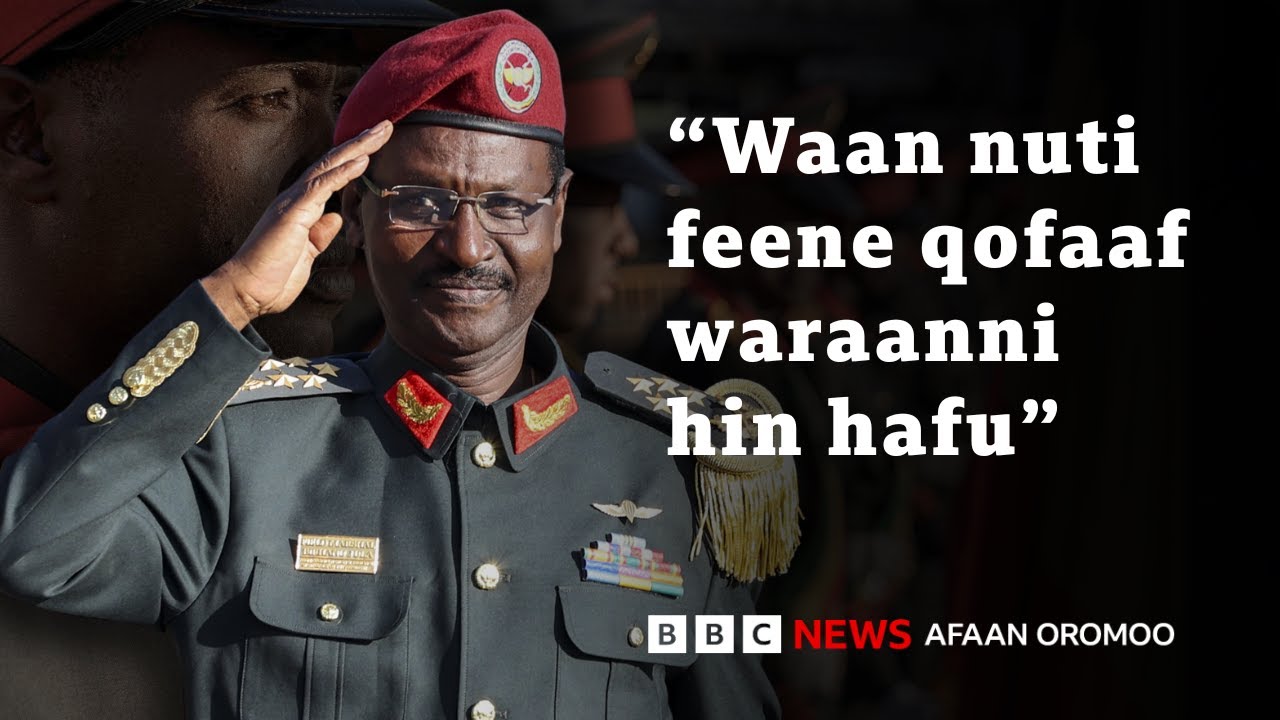 Fiild Maarshaal Birhaanuu Juulaa waa'ee TPLF maal jedhan? | BBC News Afaan Oromoo