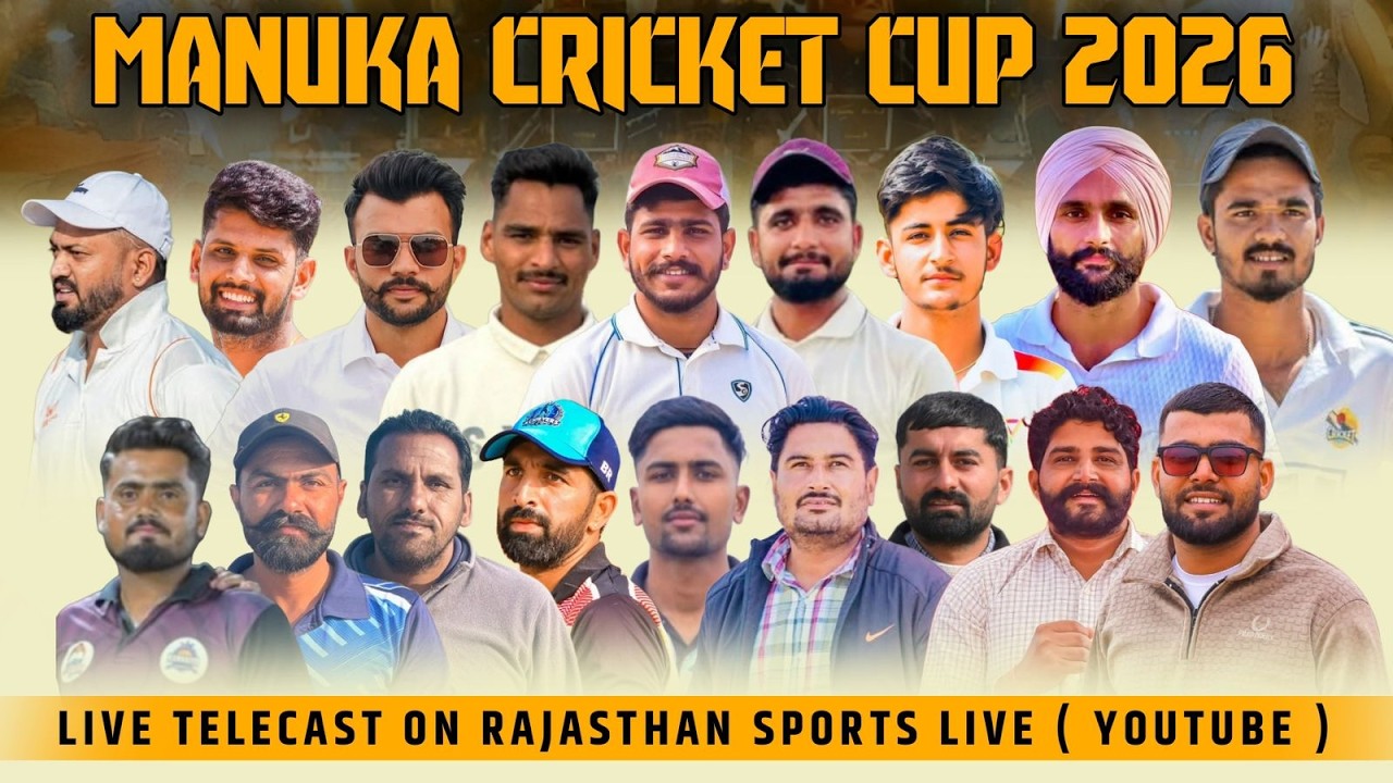 MANUKA [Hanumangarh] Cosco Tournament - 2026 || Last Day