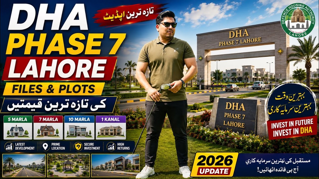 🏘️ DHA Phase 7 Lahore Latest Development, Files & Plot Prices | Budget 2026-27 Update