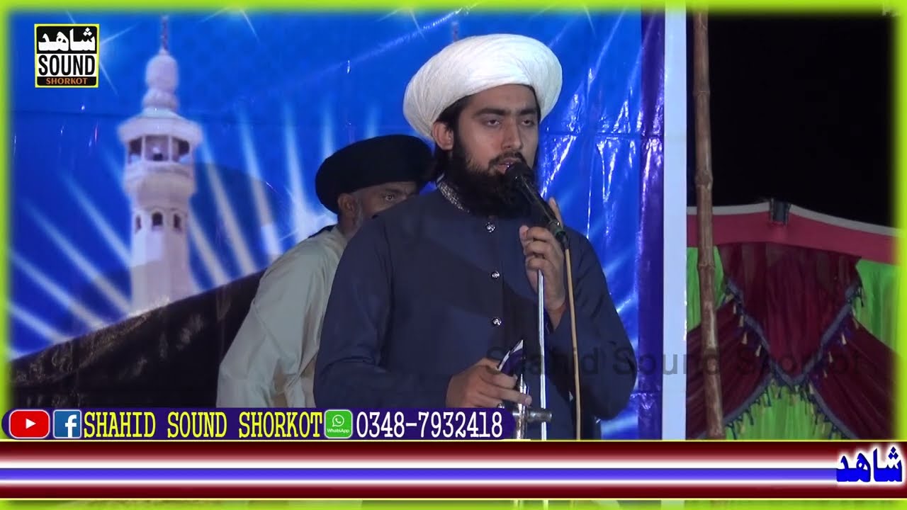 Hafiz Rizwan faraz Saifi #new best naats | New Naats 2023 | Shahid Sound Shorkot
