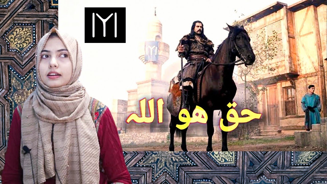 HAQ HU ALLAH Dirilis Ertugrul theme song in urdu | Kurulus Usman scenes | Ertugrul ghazi song
