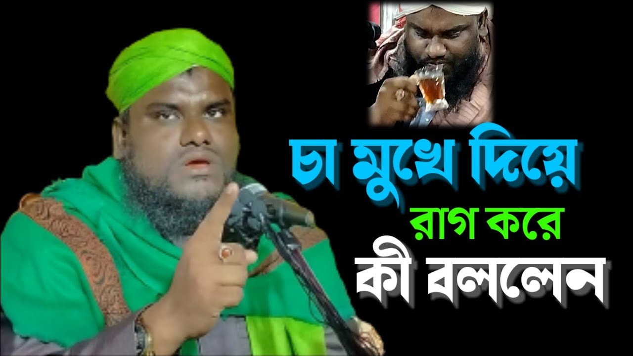 Maulana Jabir Hussain Waz || Jabir Hussain new waz || S U media