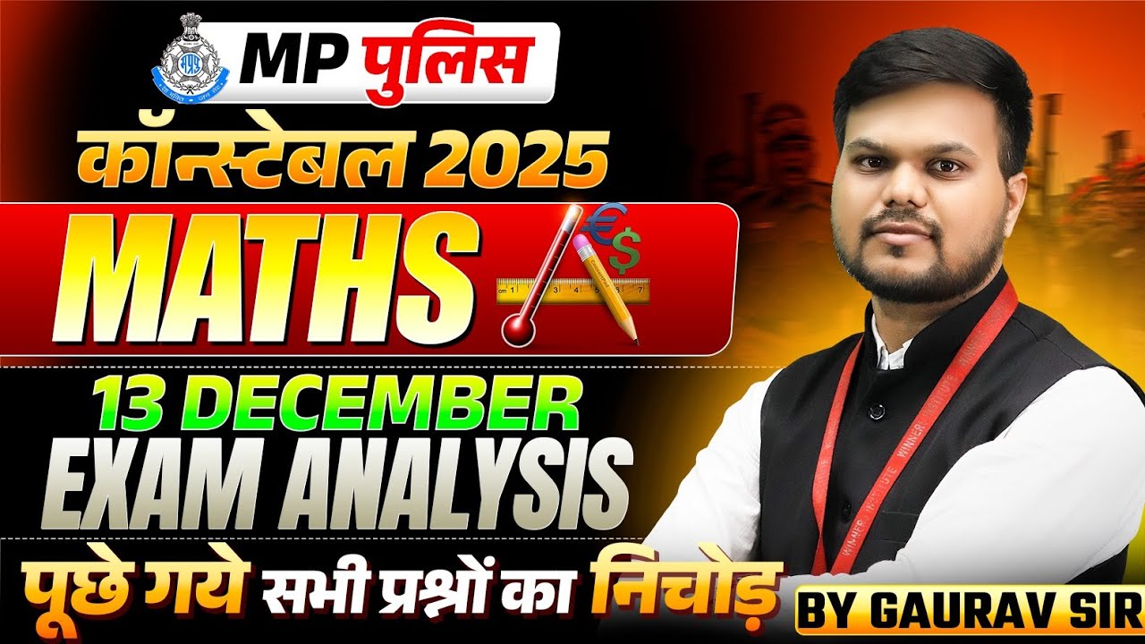 MP Police Constable Exam 2025 | MP Constable 13 December Maths Exam Analysis | By Gaurav Sir