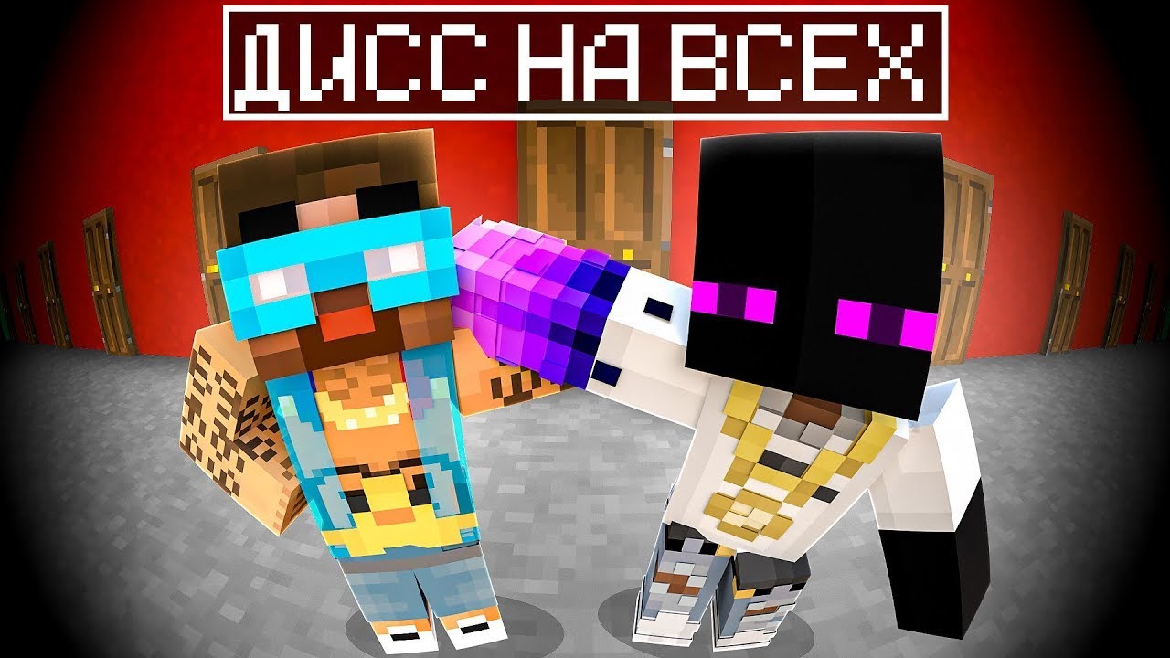 ✅ ДИСС НА ВСЕХ - Райм и Градус (2025)